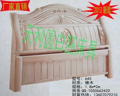【【南康家具】 厂家直销实木床、白胚床,橡木床,双人床】价格,厂家,图片,床类,南康天利圆白胚家具-