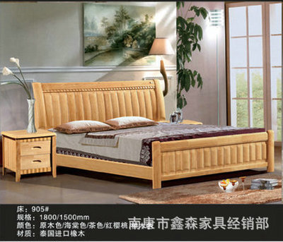 【热销 908#精品橡木床 1.8米实木床双人床】价格,厂家,图片,床类,南康市鑫森家具经销部-