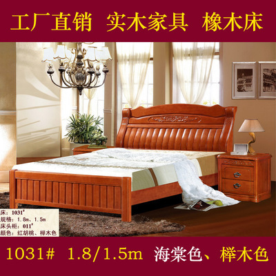 【批发橡木家具橡木床实木床1.8米双人床气动高箱床6604#休闲大款】价格,厂家,图片,床类,南康一品家缘家具厂-
