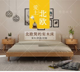 实木床产品详情页