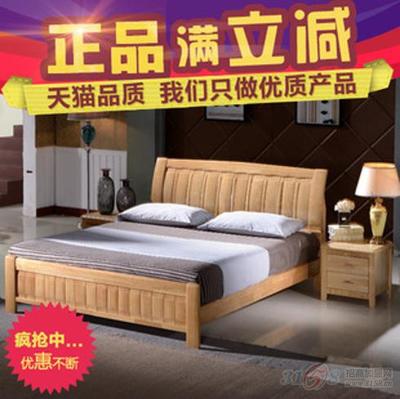 厂家现货现代双人实木简约床 橡木床家具 1.5米1.8米实木床特价_南康区华源鑫家具销售部_产品展示-3158企业招商