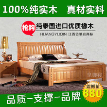 【南康橡木家具】最新最全南康橡木家具返利优惠_一淘网