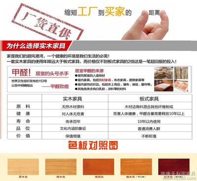 供应天利圆621橡木床,南康实木床,南康家具,白坯床,白胚床-南康天利圆家具 -