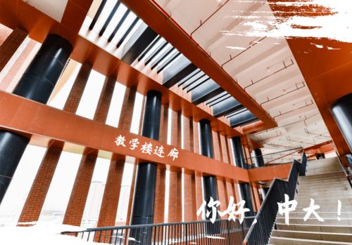 中大学子,我们在深圳校区等你