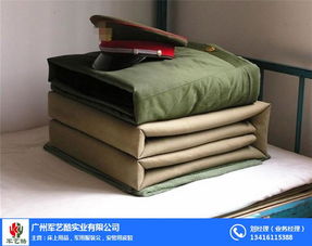 军艺酷 图 单位统一床上用品厂家 信宜单位统一床上用品