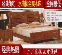 找相似款-包邮特价床双人全实木床1.8米2058 南康橡木纯实木床批发-相似图片