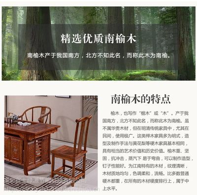 茶桌椅组合特价实木茶台中式茶艺桌仿古南榆木泡茶桌简约功夫茶几